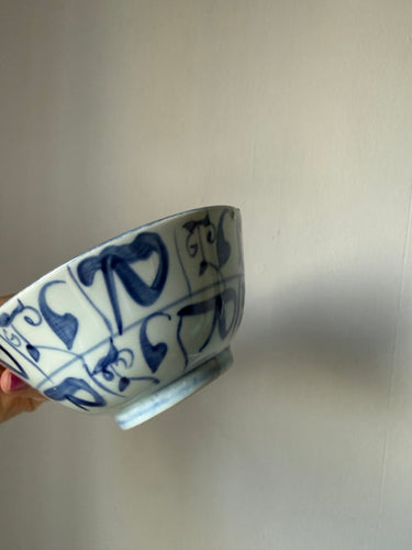 Vintage handpainted Chinese Bowl