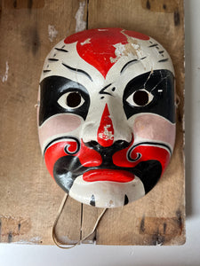 Vintage Paper mache mask, Red