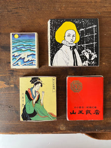 Vintage Matchboxes, Set 1