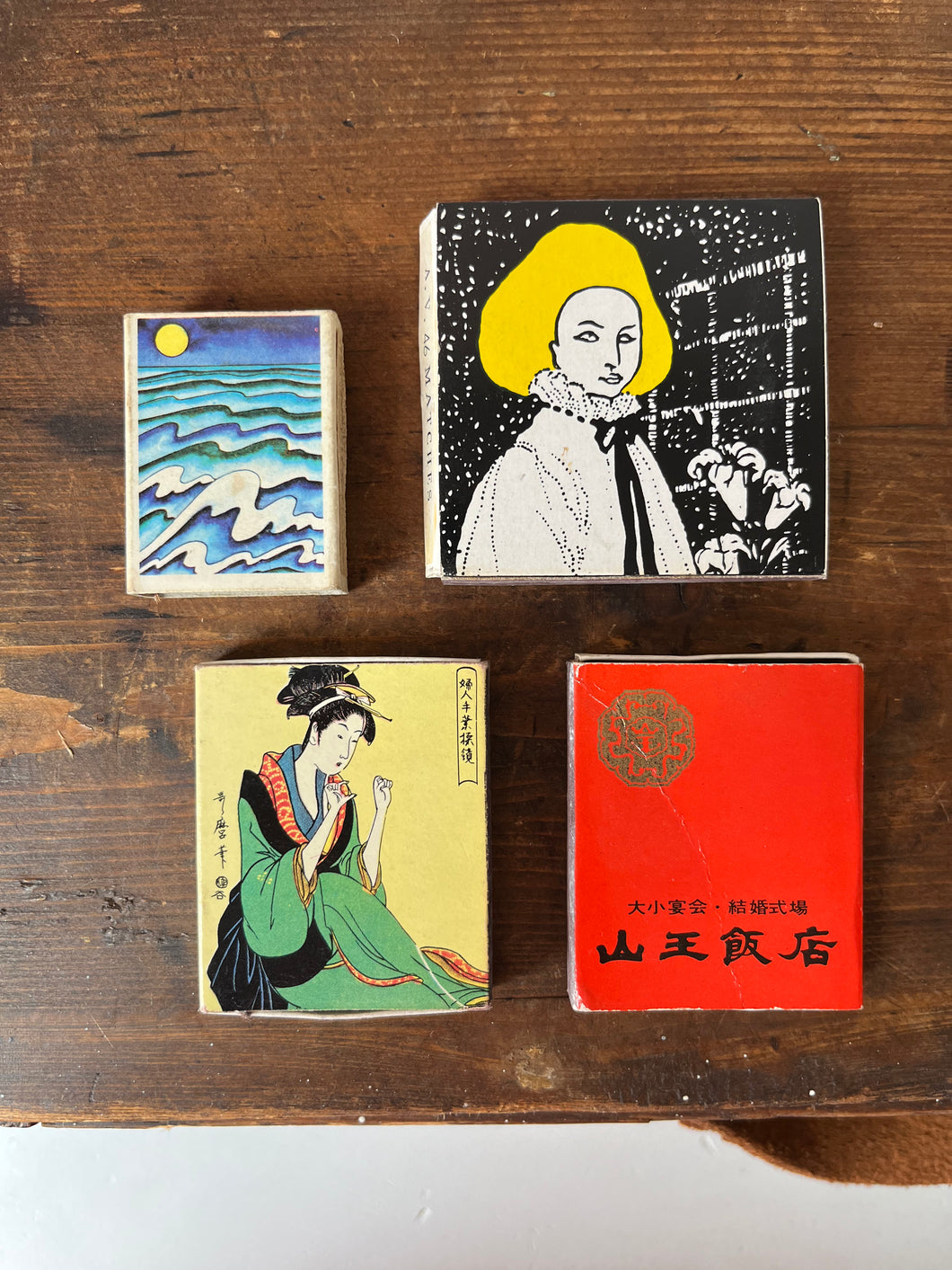 Vintage Matchboxes, Set 1