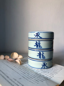 Antique Chinese Stacking Dishes