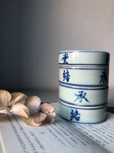 Load image into Gallery viewer, Antique Chinese Stacking Dishes