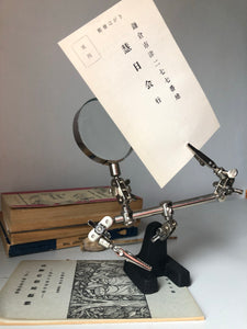 Vintage Laboratory Magnifying Glass